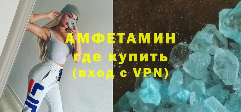 Где купить Опочка КОКАИН  Меф мяу мяу  A PVP  Гашиш 